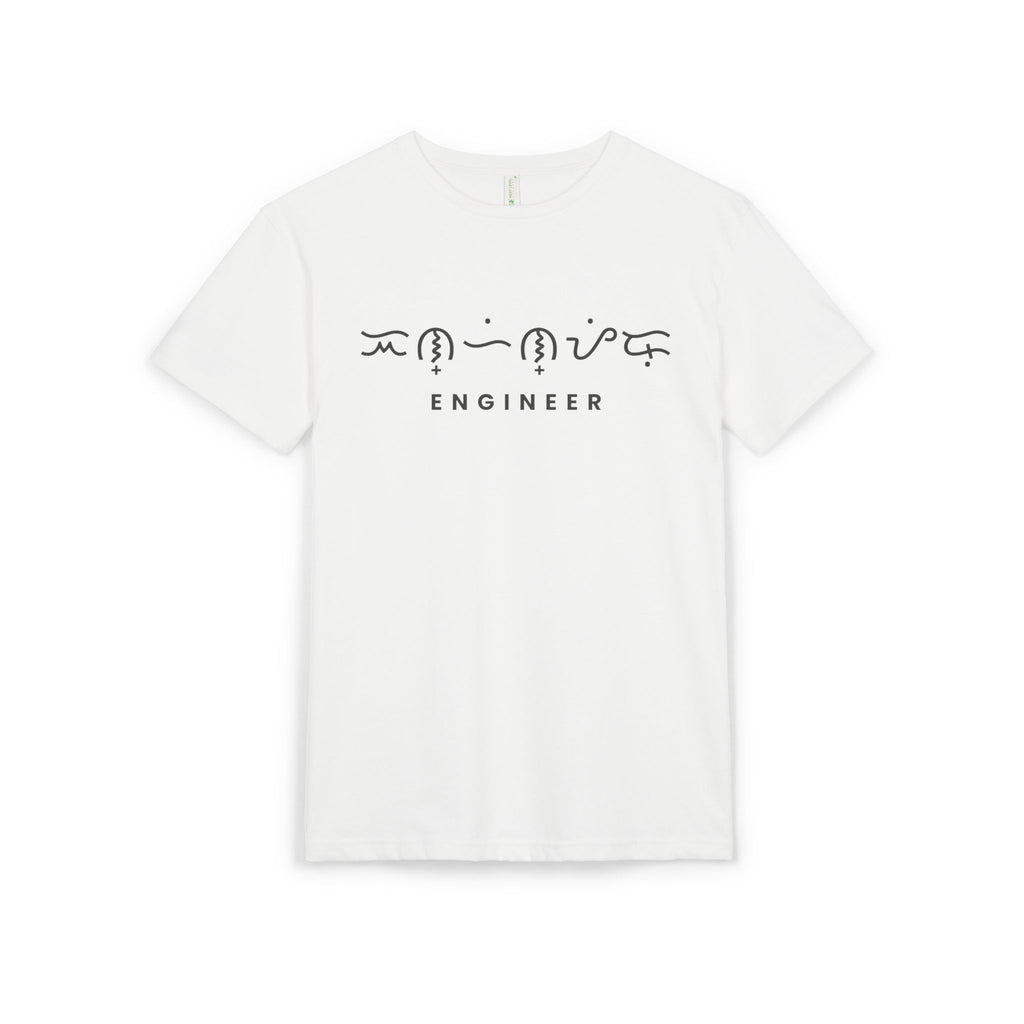 Baybayin Engineer White Shirt
