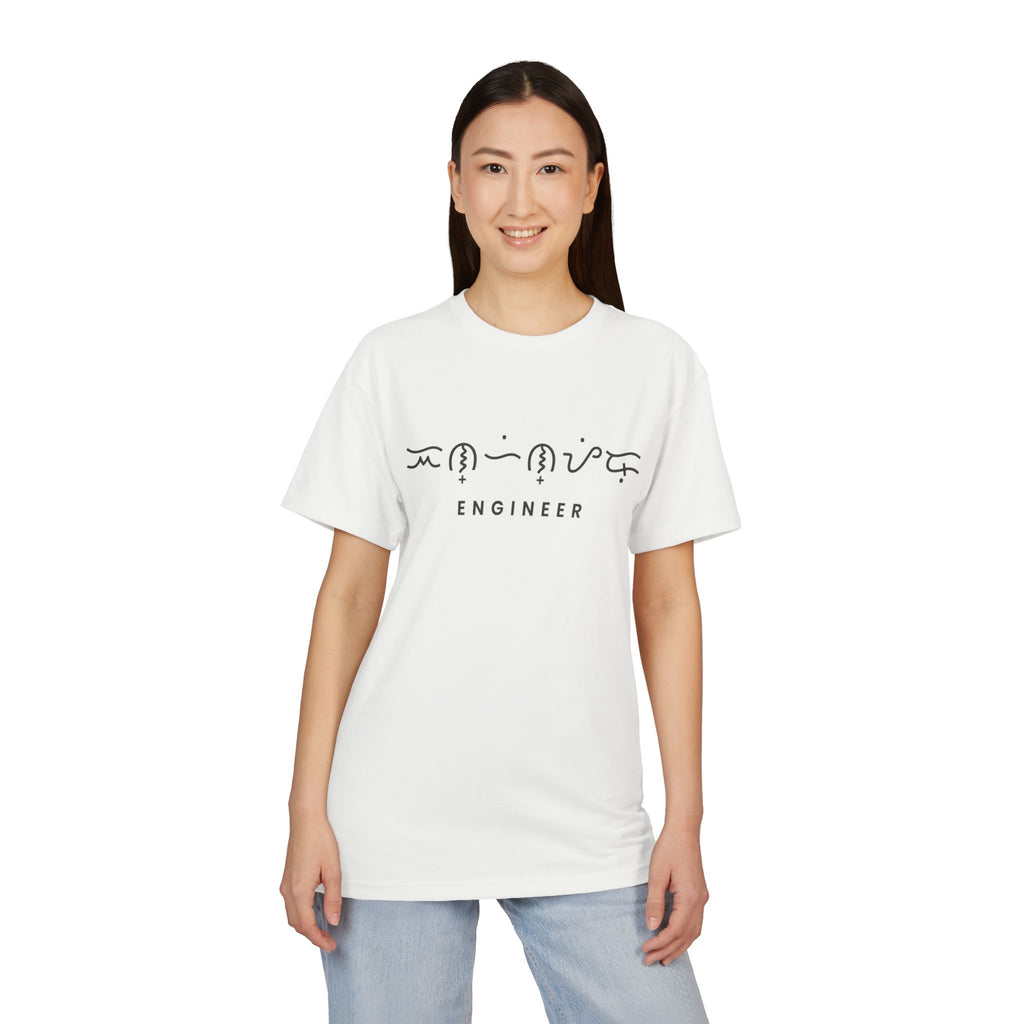 Baybayin Engineer White Shirt